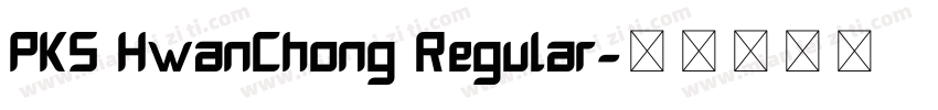 PKS HwanChong Regular字体转换